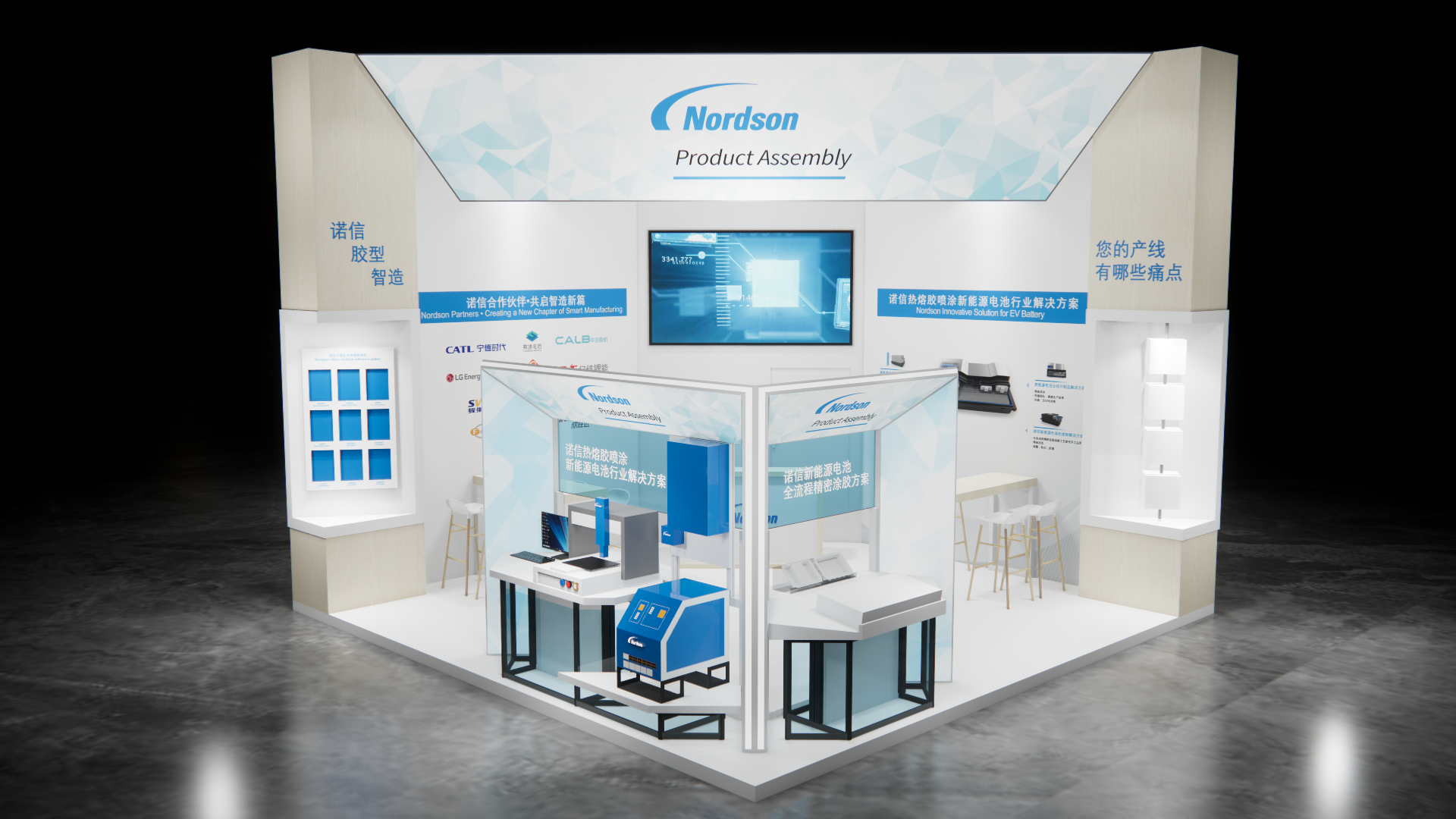 2026 CIBF booth